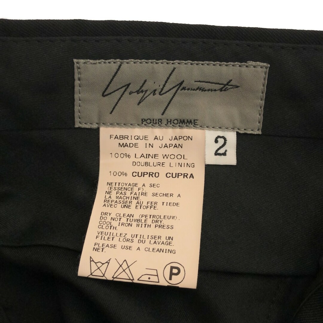 Yohji Yamamoto(ヨウジヤマモト)のYohji Yamamoto POUR HOMME ヨウジヤマモト プールオム 16SS 裾ジップ ウールギャバジンスラックスパンツ ブラック 2 HO-P09-100 メンズのパンツ(スラックス)の商品写真
