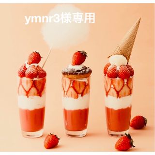 エムディア(M DEAR)のymnr3様専用(美容液)