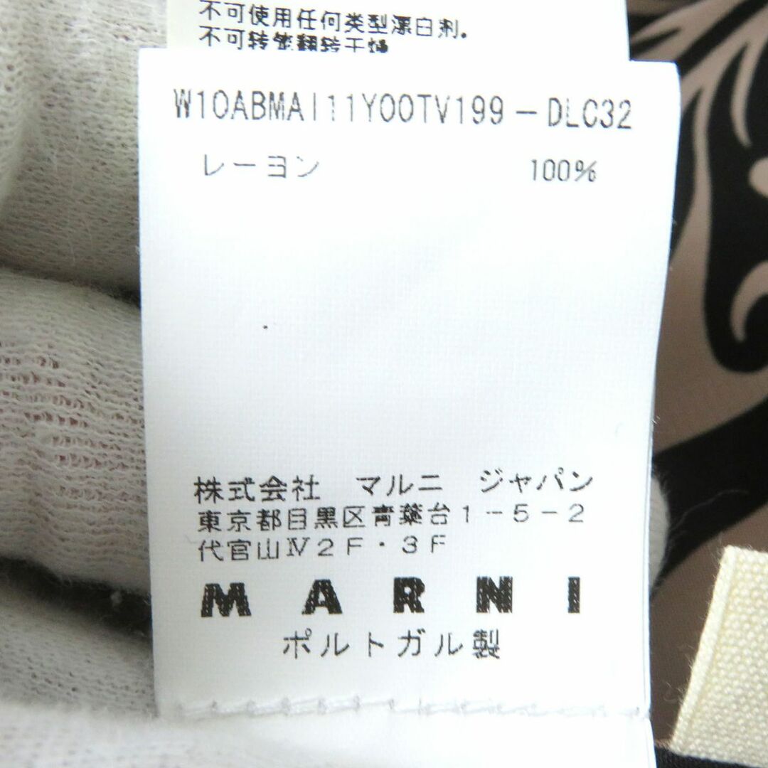 極美品△正規品 マルニ MARNI WINTER EDITION 2010 花葉柄 極美品△正規品 マルニ MARNI WINTER EDITION 2010 花葉柄