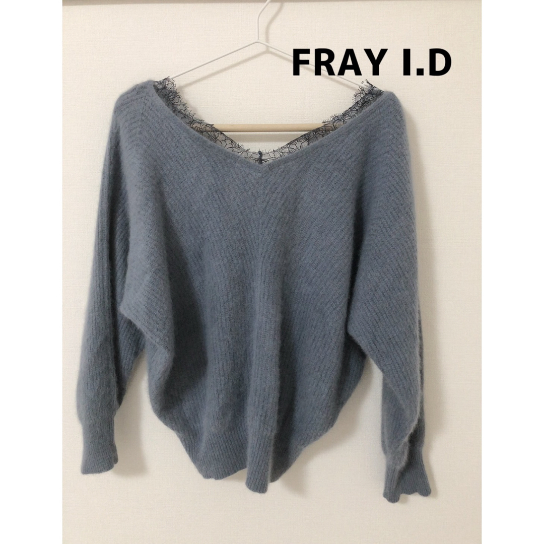 FRAY I.D(フレイアイディー)のFRAY I.Dレーストリムラクーンニット レディースのトップス(ニット/セーター)の商品写真