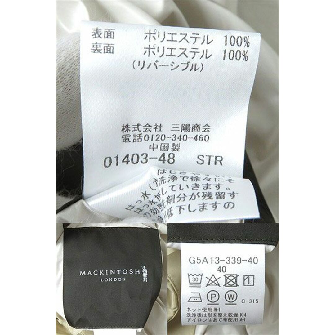 MACKINTOSH(マッキントッシュ)の極美△正規品 MACKINTOSH LONDON マッキントッシュロンドン G5A13-339－40 リバーシブル コート ベージュ/アイボリー レディース 40 軽量 レディースのジャケット/アウター(その他)の商品写真