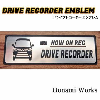 ダイハツ(ダイハツ)のMC前 300系 後期 アトレー ワゴン ドラレコ エンブレム ステッカー(車外アクセサリ)