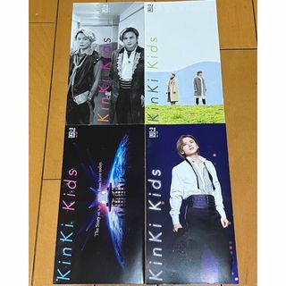 キンキキッズ(KinKi Kids)のKinKi Kids会報No.135〜138  4冊セット(アイドルグッズ)