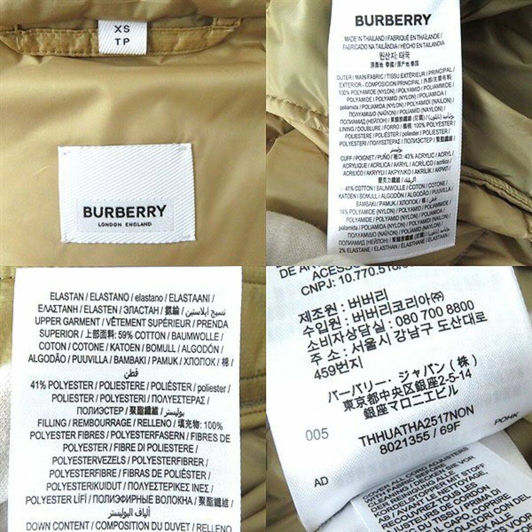 BURBERRY(バーバリー)の極美品△正規品 バーバリー ロンドン イングランド ティッシ期 8021355 レディース ロゴパッチ付 ダウンジャケット ベージュ×ブラック XS レディースのジャケット/アウター(ダウンジャケット)の商品写真