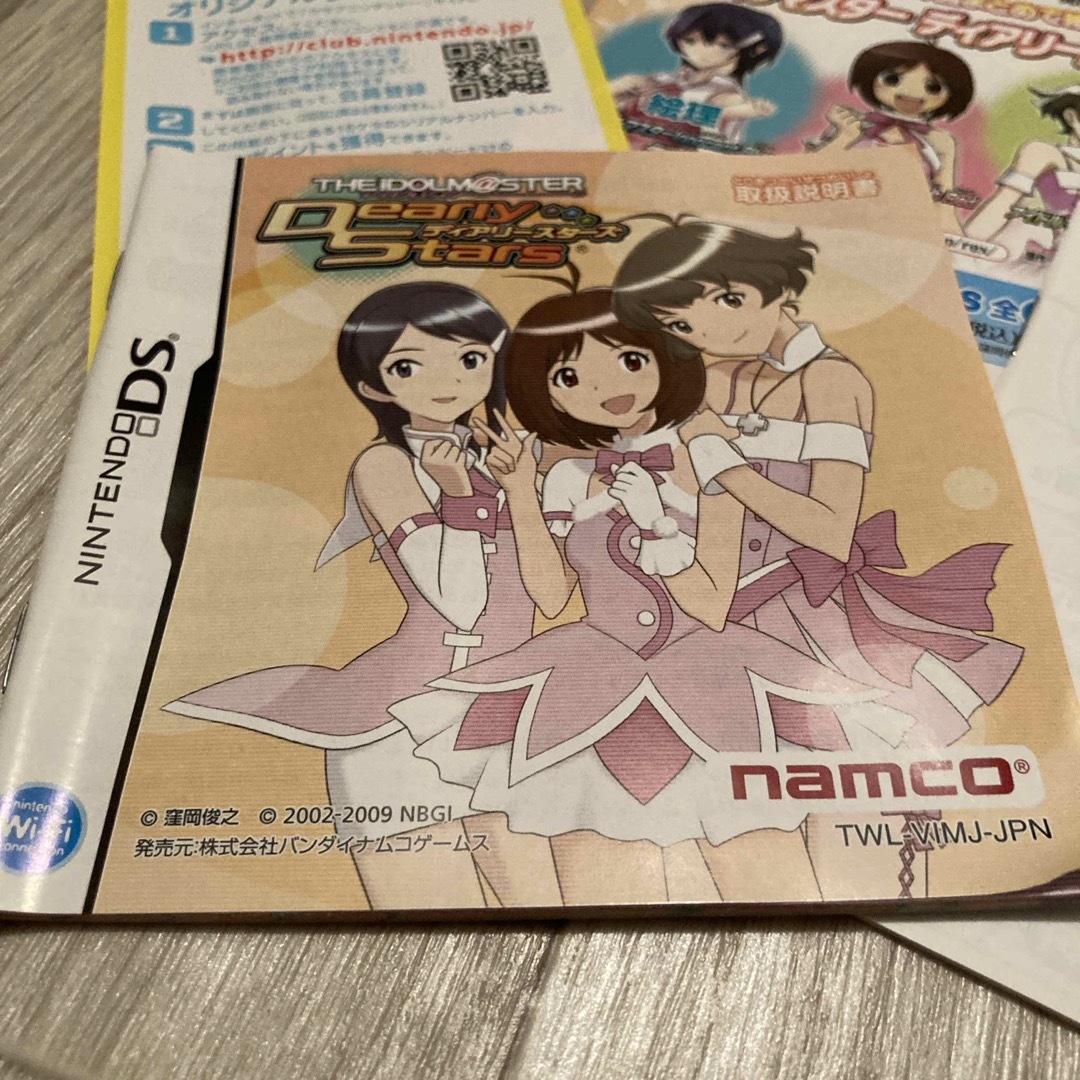 ニンテンドーDS - アイドルマスター ディアリースターズ DSの ニンテンドーDS - アイドルマスター ディアリースターズ DSの