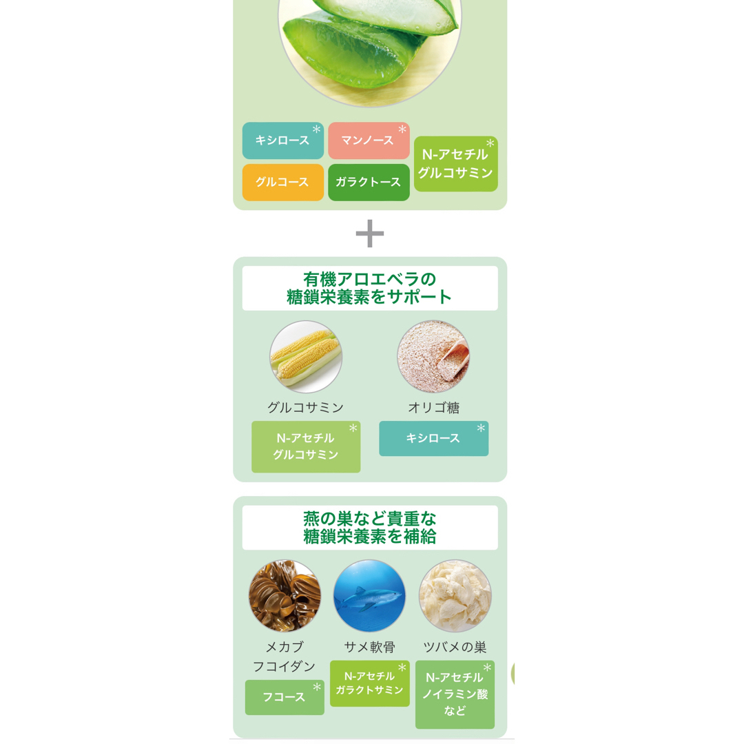 ハーモニーグリーン　HG プレミアパウダー 食品/飲料/酒の健康食品(ビタミン)の商品写真