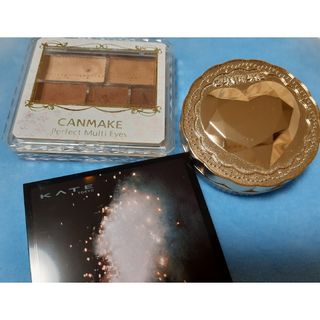 CANMAKE　セザンヌ　KATEその他コスメまとめ売り２個から(その他)