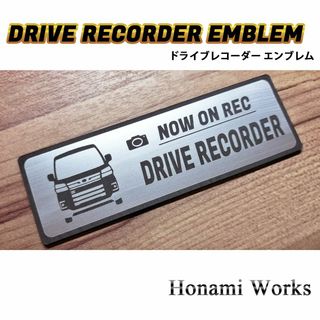 ダイハツ(ダイハツ)の700系 アトレー ワゴン ドライブレコーダー エンブレム ドラレコ ステッカー(車外アクセサリ)