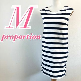 PROPORTION BODY DRESSING - 新品 プロポーションボディドレッシング