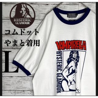 ヒステリックグラマー(HYSTERIC GLAMOUR)の【コムドットやまと着用】ヒステリックグラマー リンガーシャツ 即完売 Tシャツ(Tシャツ/カットソー(半袖/袖なし))