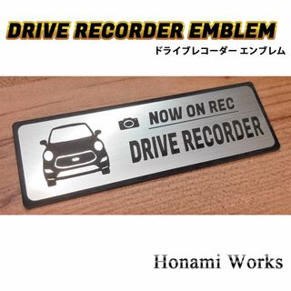 ダイハツ(ダイハツ)のキャスト ドラレコ ドライブレコーダー ステッカー エンブレム CAST(車外アクセサリ)