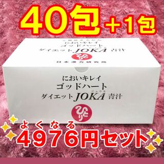 【40包】ダイエットJOKA青汁 銀座まるかん(青汁/ケール加工食品)