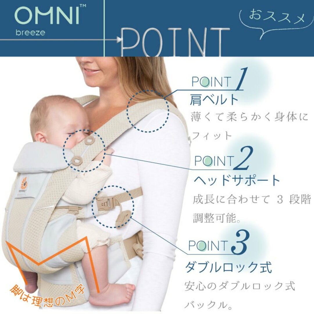 Ergobaby(エルゴベビー)の未使用■Ergobaby(エルゴベビー) オムニ ブリーズ OMNI Breeze サファイアブルー BCZ360PSAPBLUDAD 新生児~2ヶ月 リプロス ベビー用品 抱っこ紐 キッズ/ベビー/マタニティの外出/移動用品(抱っこひも/おんぶひも)の商品写真