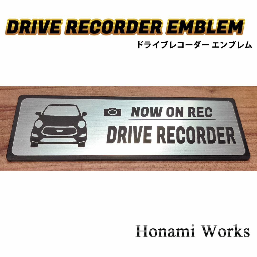 ダイハツ(ダイハツ)のキャスト ドラレコ ドライブレコーダー ステッカー エンブレム CAST 自動車/バイクの自動車(車外アクセサリ)の商品写真