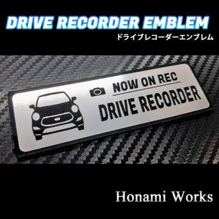 ダイハツ(ダイハツ)のキャスト ドラレコ ドライブレコーダー ステッカー エンブレム CAST(車外アクセサリ)