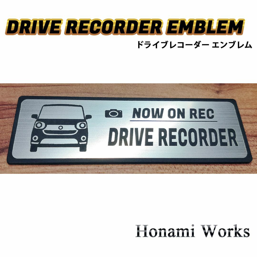 ダイハツ(ダイハツ)のLA800 キャンバス ドラレコ ドライブレコーダー エンブレム ステッカー 自動車/バイクの自動車(車外アクセサリ)の商品写真