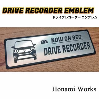 ダイハツ(ダイハツ)のLA800 キャンバス ドラレコ ドライブレコーダー エンブレム ステッカー(車外アクセサリ)