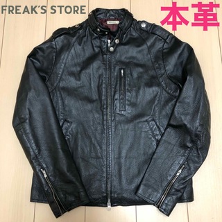 FREAK'S STORE - フリークスストア ライダースジャケットの通販 by 