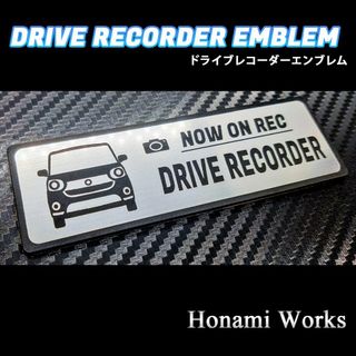 ダイハツ(ダイハツ)のMC前 ムーブ キャンバス ドライブレコーダー ドラレコ エンブレム ステッカー(車外アクセサリ)