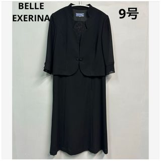 BELLE EXERINA 東京イギン　ブラックフォーマル　スーツ　セットアップ