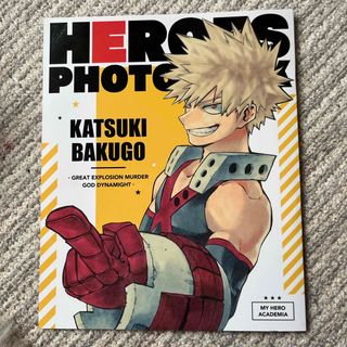 ヒロアカ展　爆豪勝己　フォトブック(キャラクターグッズ)