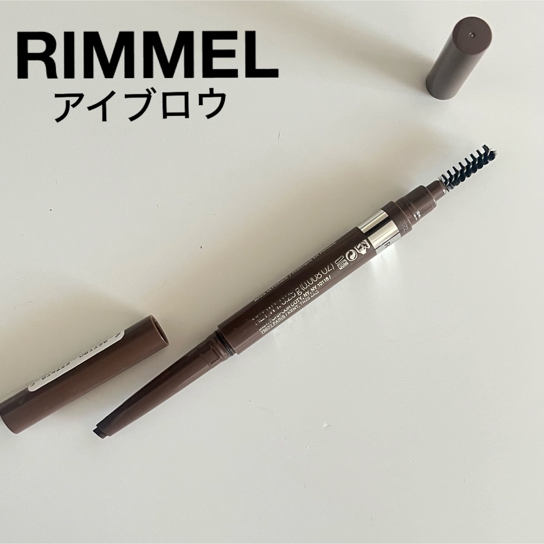 RIMMEL(リンメル)のRimmel リンメル　アイブロウ　ブロウディスウェイ フィル＆スカルプト  コスメ/美容のベースメイク/化粧品(アイブロウペンシル)の商品写真