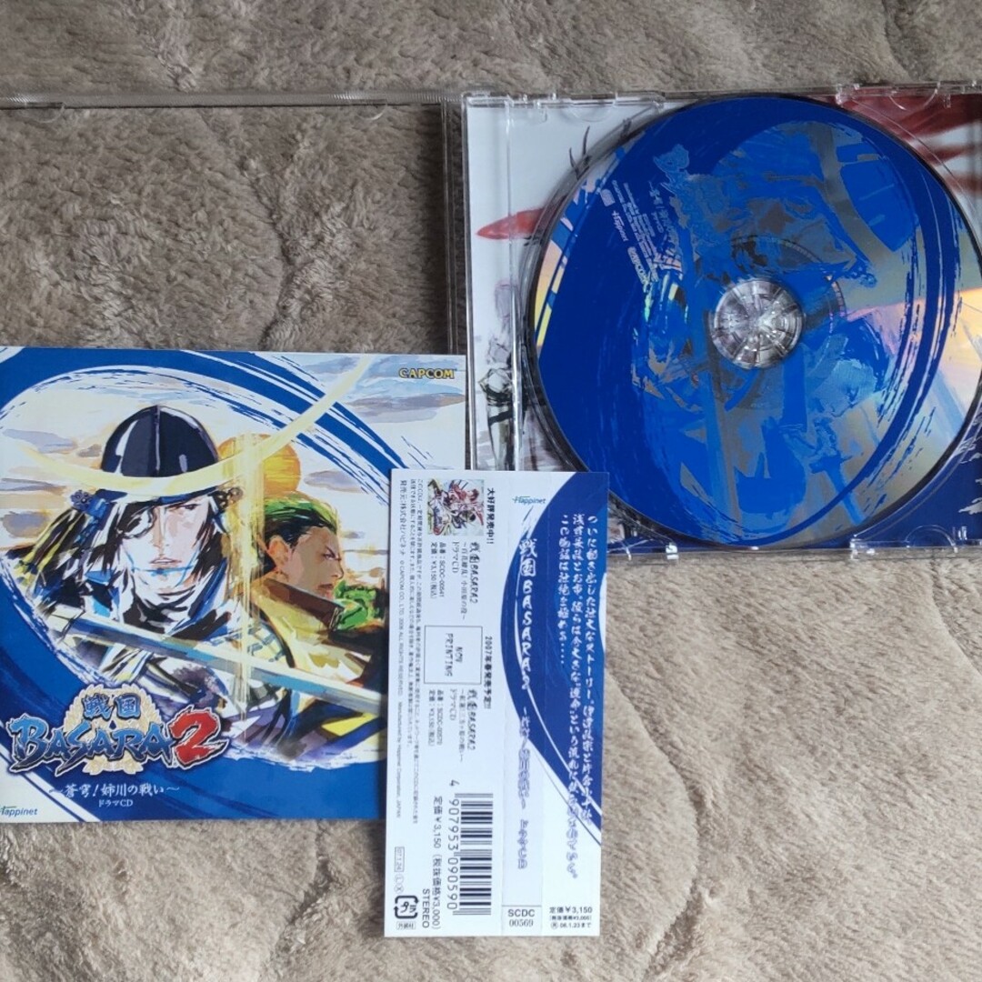 戦国BASARA2  CD8枚(サントラ、ドラマ 、ラジオ) エンタメ/ホビーのCD(ゲーム音楽)の商品写真