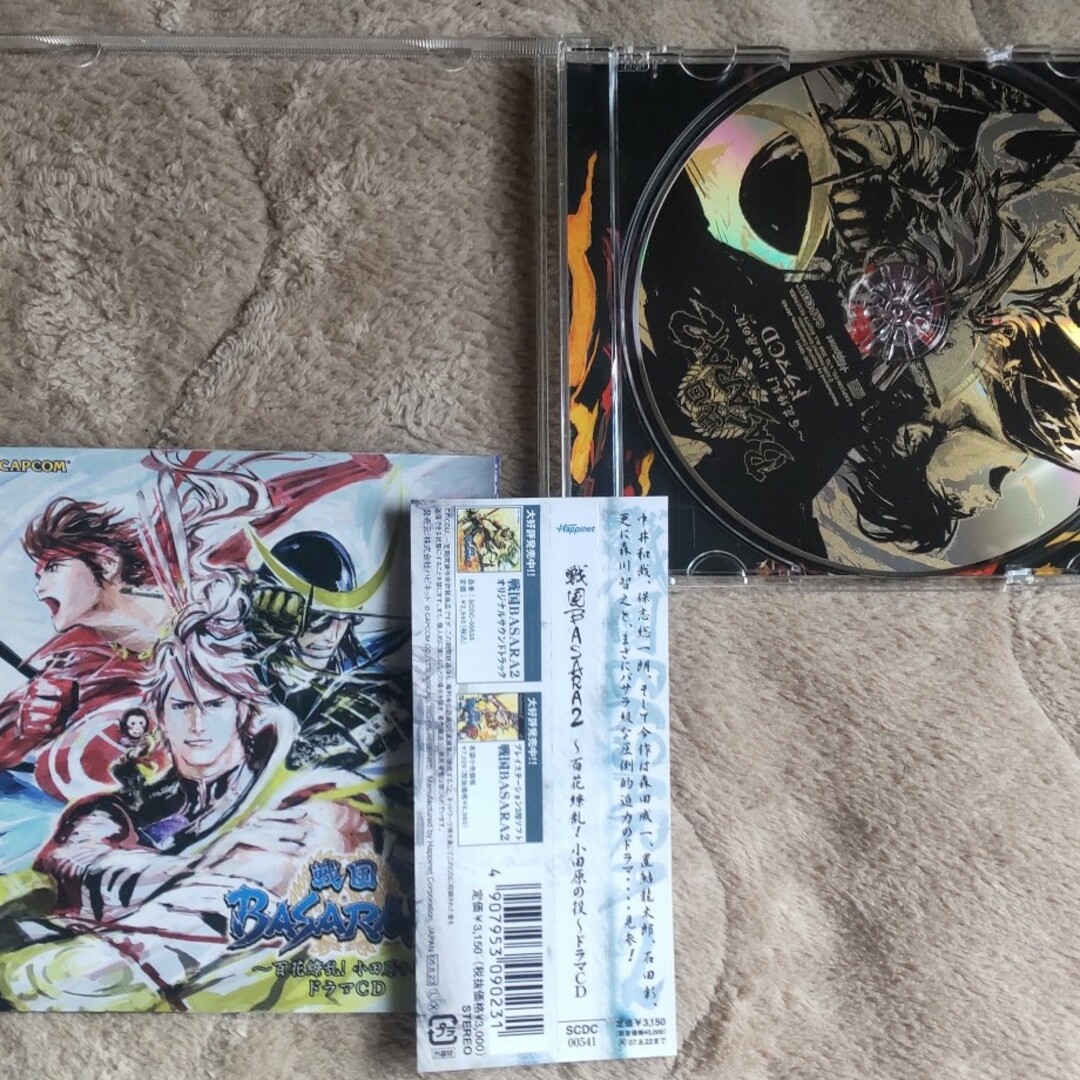 戦国BASARA2  CD8枚(サントラ、ドラマ 、ラジオ) エンタメ/ホビーのCD(ゲーム音楽)の商品写真