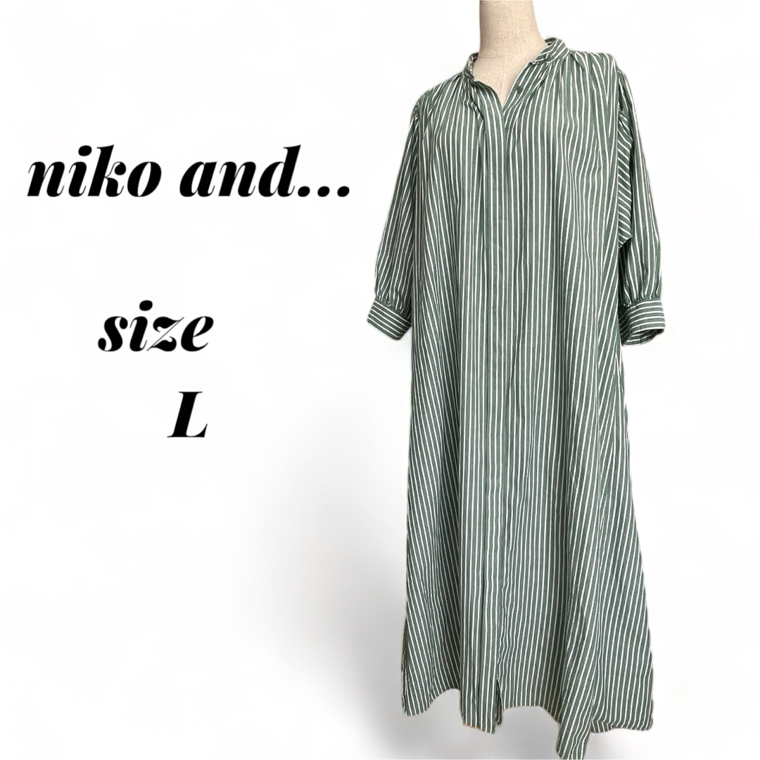 niko and...(ニコアンド)のニコアンド ストライプ シャツワンピース (L) ロング 羽織り グリーン レディースのワンピース(ロングワンピース/マキシワンピース)の商品写真