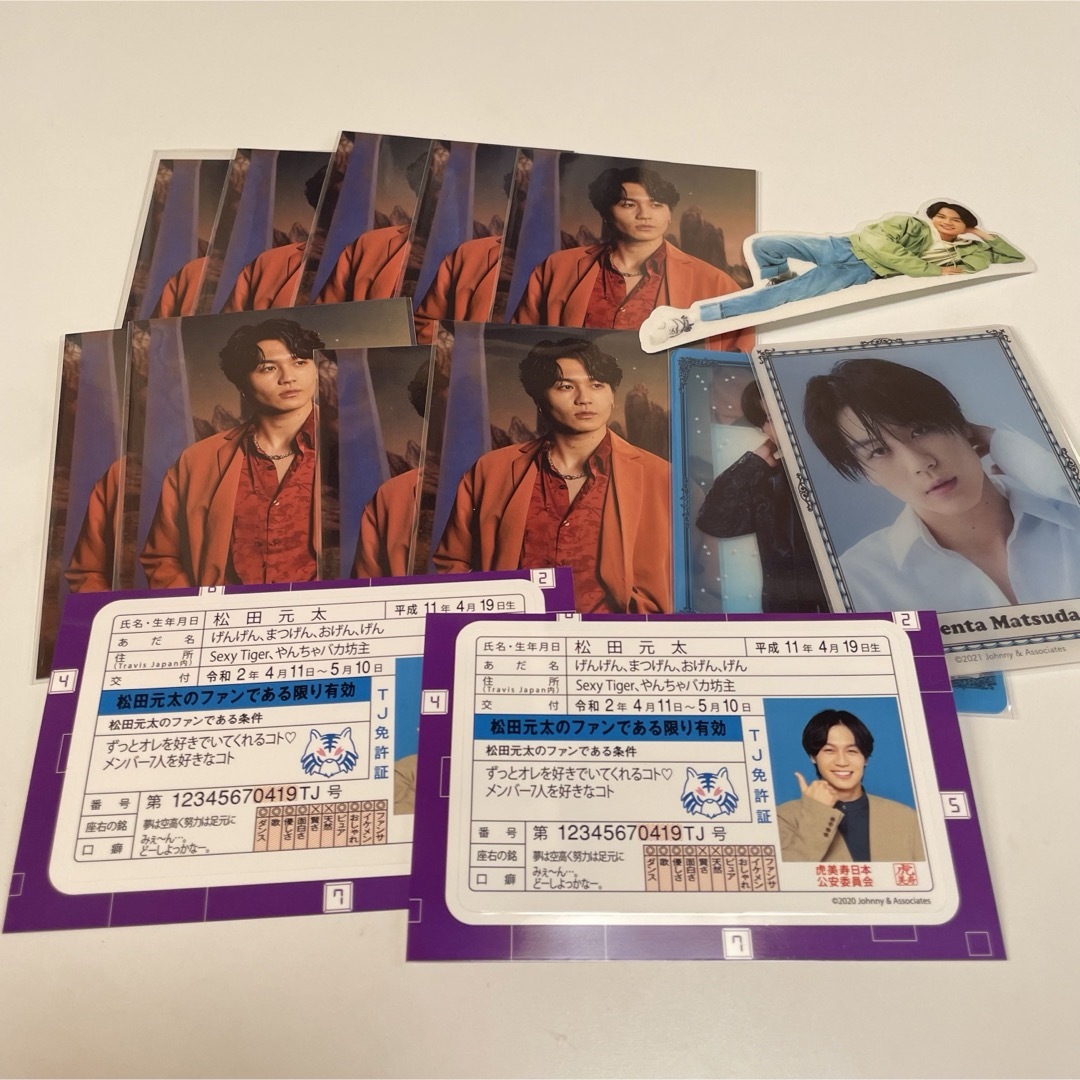 Johnny's(ジャニーズ)のTravis Japan 松田元太 まとめ売り エンタメ/ホビーのタレントグッズ(アイドルグッズ)の商品写真