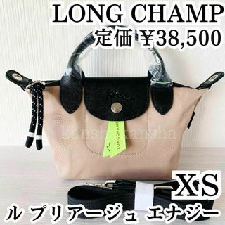 LONGCHAMP - LONGCHAMP x TOILETPAPER XSトップハンドルバッグの通販