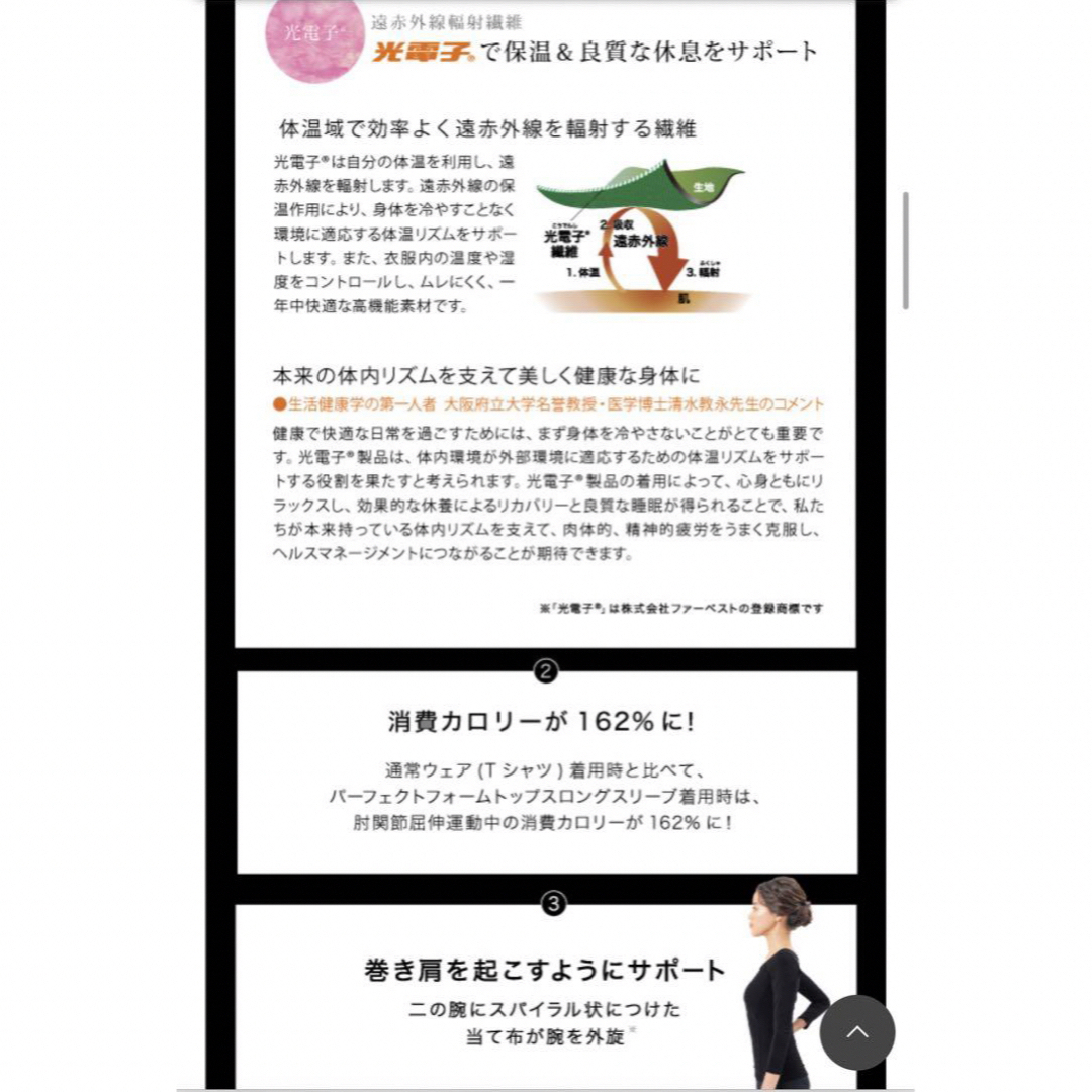 ⠀【美品】LAVA パーフェクトフォームトップスロングスリーブの ⠀【美品】LAVA パーフェクトフォームトップスロングスリーブの