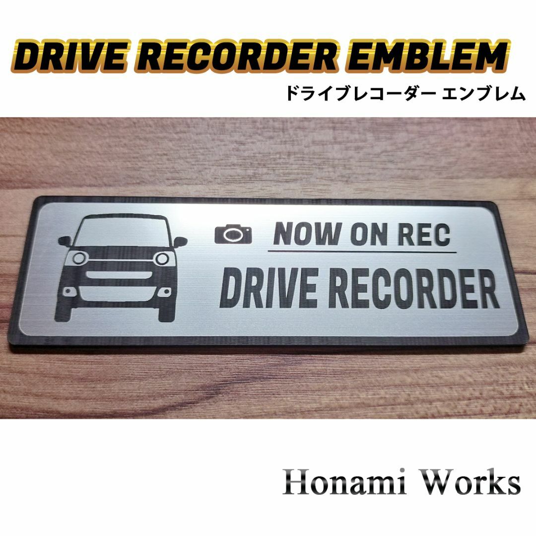 ダイハツ(ダイハツ)の新型 キャンバス ドライブレコーダー エンブレム ドラレコ ステッカー 自動車/バイクの自動車(車外アクセサリ)の商品写真