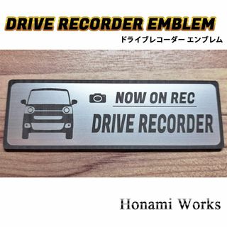 ダイハツ(ダイハツ)の新型 キャンバス ドライブレコーダー エンブレム ドラレコ ステッカー(車外アクセサリ)