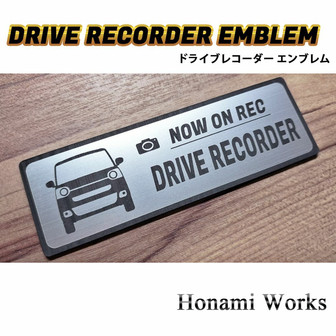 ダイハツ(ダイハツ)の新型 キャンバス ドライブレコーダー ステッカー エンブレム ドラレコ 自動車/バイクの自動車(車外アクセサリ)の商品写真