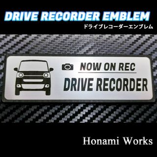 ダイハツ(ダイハツ)の新型 キャンバス ドライブレコーダー ステッカー エンブレム ドラレコ(車外アクセサリ)