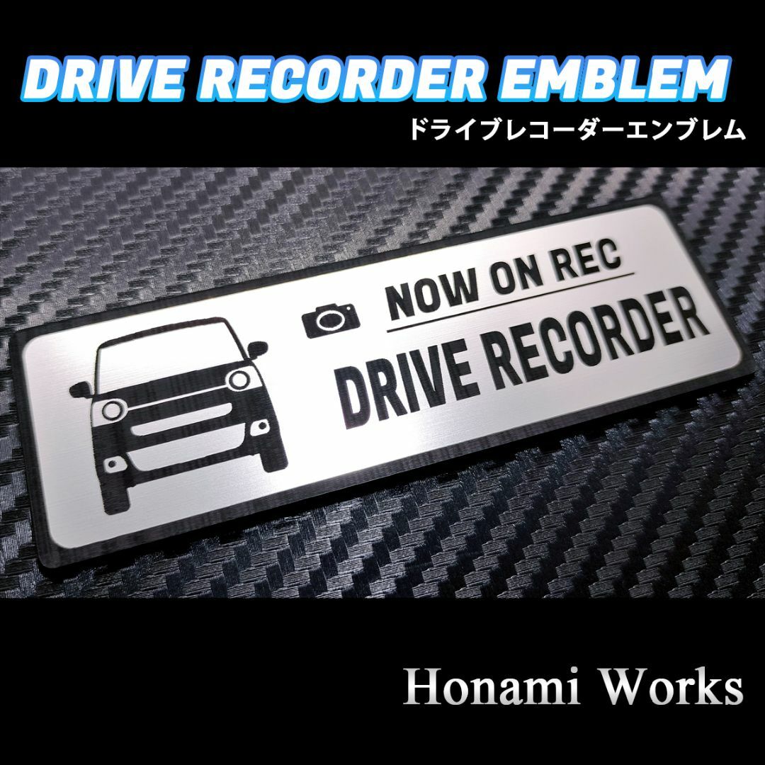 ダイハツ(ダイハツ)の最新 LA850/860 キャンバス ドライブレコーダー エンブレム ステッカー 自動車/バイクの自動車(車外アクセサリ)の商品写真