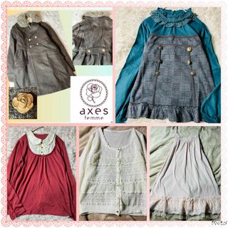 axes femme - アクシーズファム★全てaxes★画像全部★福袋★まとめ売り★セットアップ④