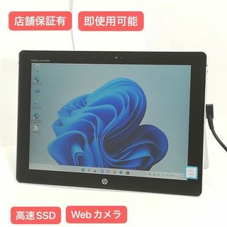 激安 12インチ HP Elite x2 1012 G1 無線 Win11(タブレット)