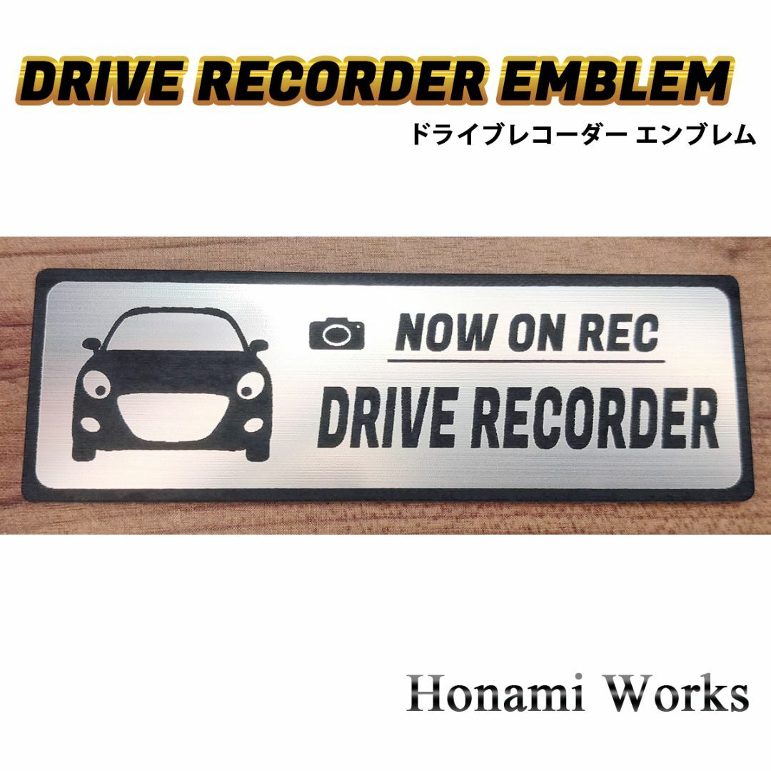 ダイハツ(ダイハツ)の新型 コペン セロ ドラレコ ドライブレコーダー エンブレム ステッカー 自動車/バイクの自動車(車外アクセサリ)の商品写真