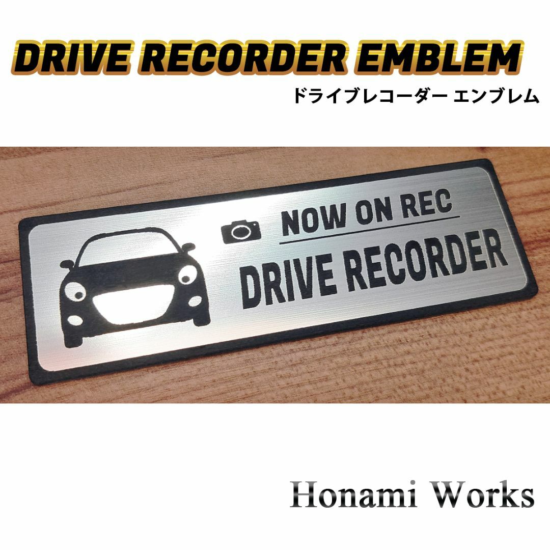 ダイハツ(ダイハツ)の新型 コペン セロ ドラレコ ドライブレコーダー エンブレム ステッカー 自動車/バイクの自動車(車外アクセサリ)の商品写真