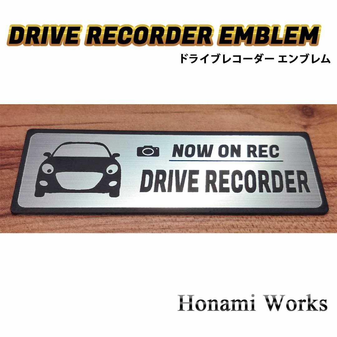 ダイハツ(ダイハツ)の新型 コペン セロ ドラレコ ドライブレコーダー エンブレム ステッカー 自動車/バイクの自動車(車外アクセサリ)の商品写真