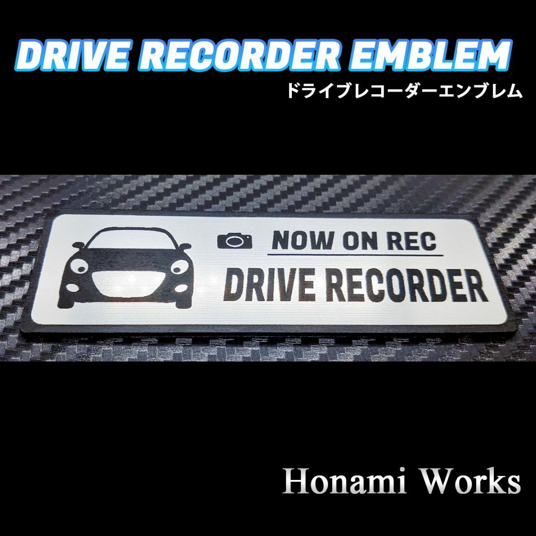 ダイハツ(ダイハツ)の新型 コペン セロ ドラレコ ドライブレコーダー エンブレム ステッカー 自動車/バイクの自動車(車外アクセサリ)の商品写真