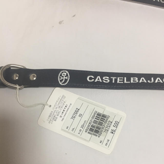 CASTELBAJAC(カステルバジャック)のまーちゃん様専用❤️新品 CASTELBAJAC 首輪とリード❤️ ハンドメイドのペット(リード/首輪)の商品写真