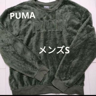 プーマ(PUMA)のPUMAフリーストレーナー(スウェット)