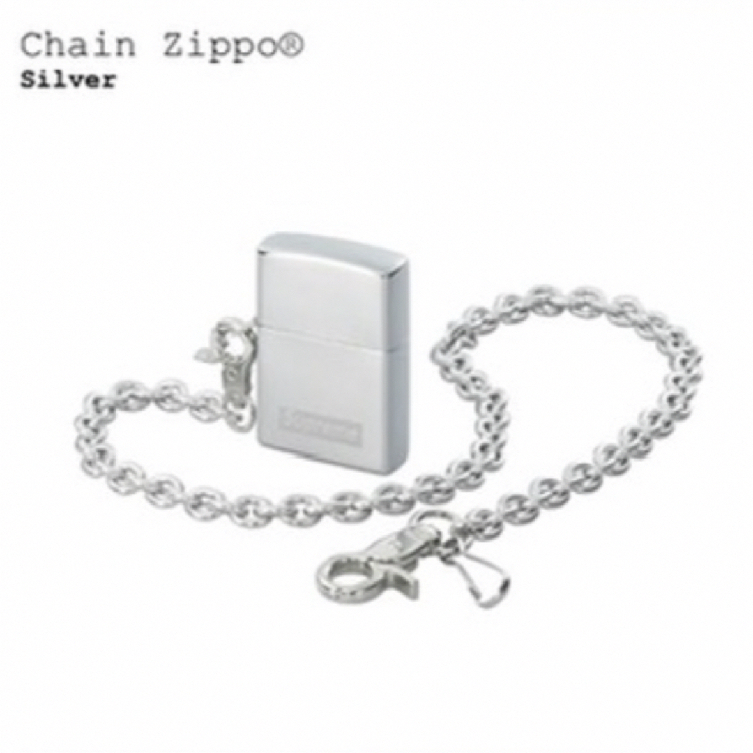 新品未開封‼️シュプリーム ジッポ Supreme Chain Zippo