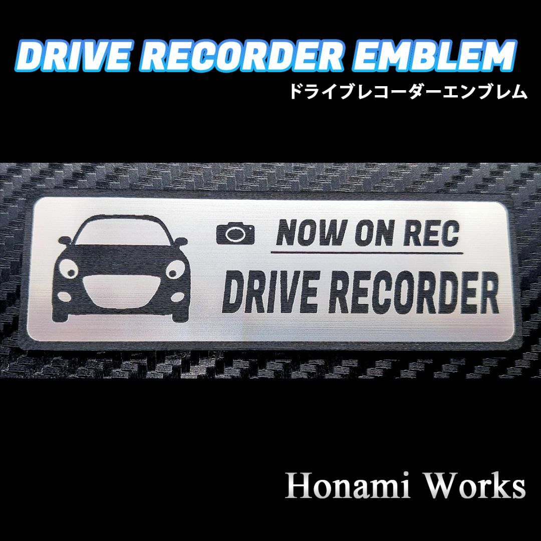 ダイハツ(ダイハツ)の最新 コペン セロ ドライブレコーダー ドラレコ エンブレム ステッカー 自動車/バイクの自動車(車外アクセサリ)の商品写真