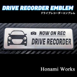 ダイハツ(ダイハツ)の最新 コペン セロ ドライブレコーダー ドラレコ エンブレム ステッカー(車外アクセサリ)