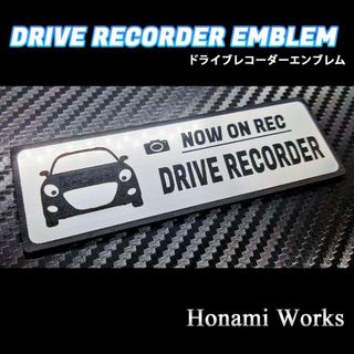 ダイハツ(ダイハツ)の新型 コペン セロ ドライブレコーダー ドラレコ エンブレム ステッカー(車外アクセサリ)