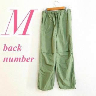 バックナンバー パンツの通販 600点以上 | BACK NUMBERのレディースを